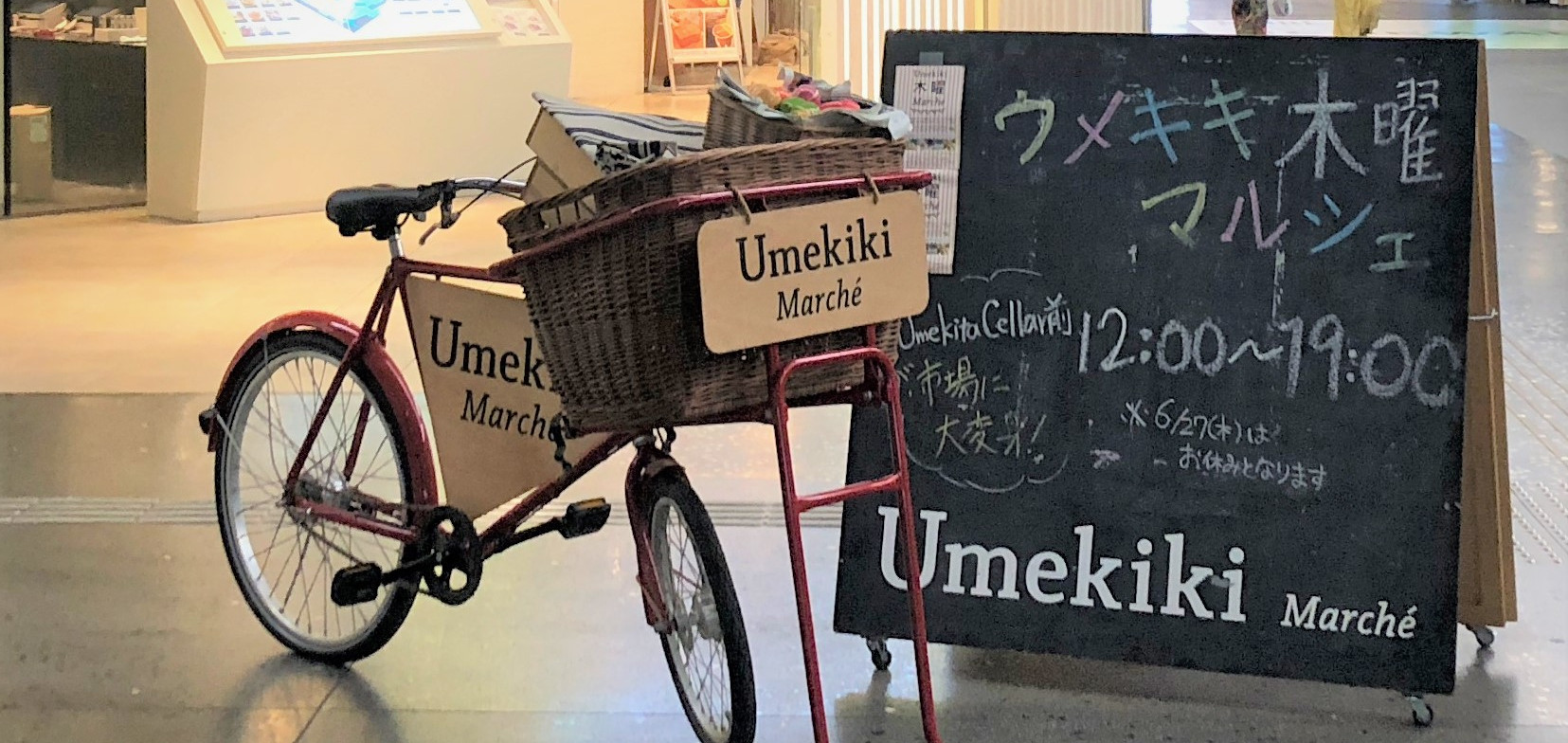 Umekiki木曜マルシェ GRAND FRONT OSAKA SHOPS u0026 RESTAURANTS｜グラン 