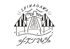 品川シーズンマルシェ